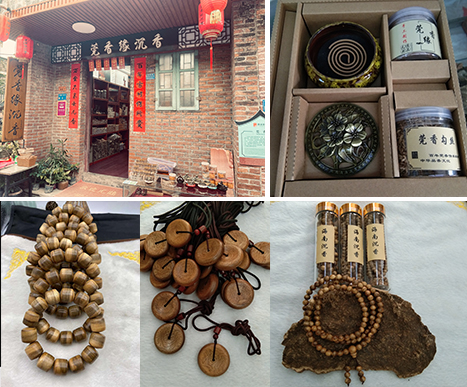 1640687818538822.jpg 沉香.jpg